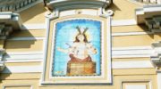 Барано. Что посмотреть.