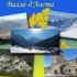 Маратея – рай для спелеологов